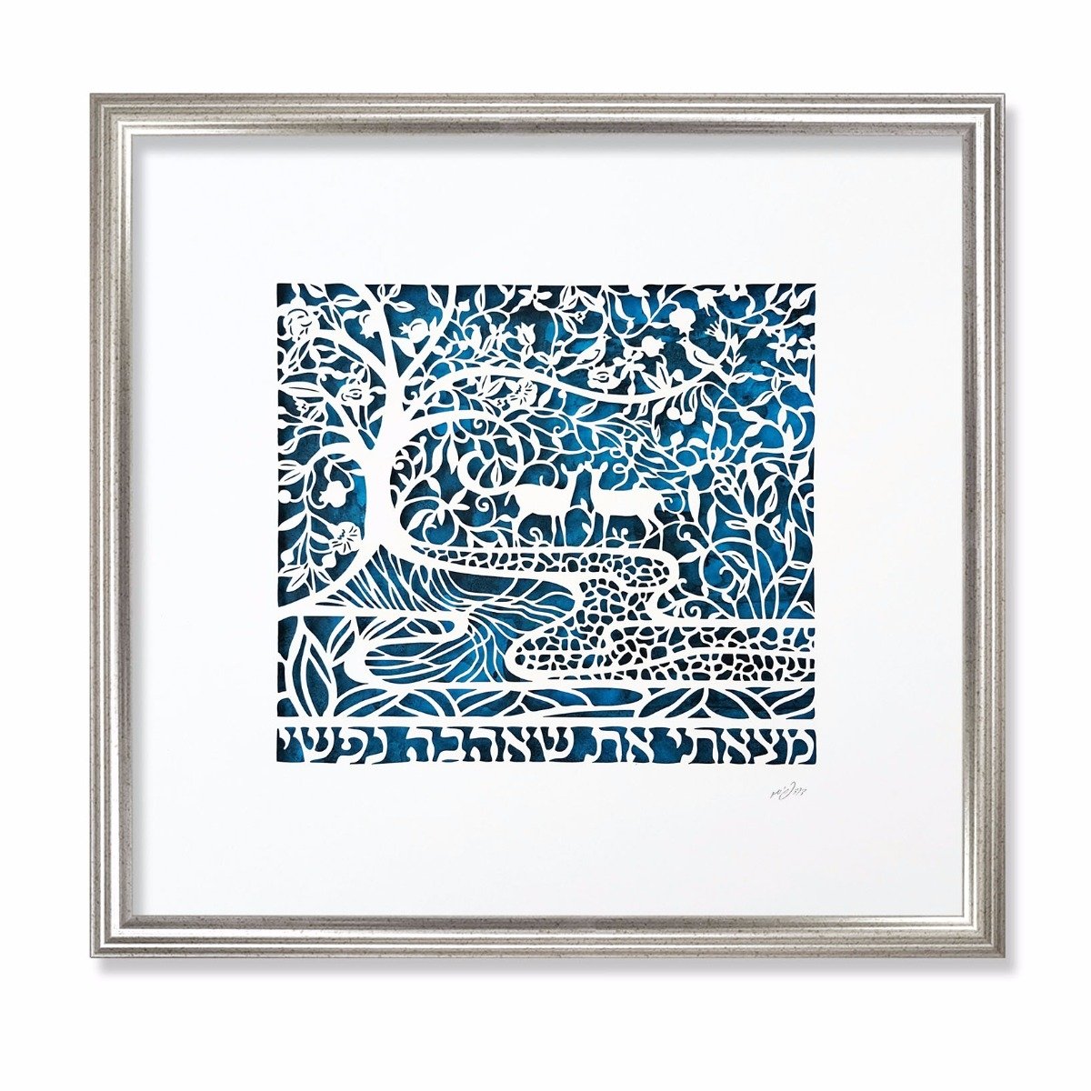 The Best Bible-Inspired Home Decor from Israel