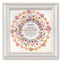 Handpicked: 13 Lucky Home Blessings