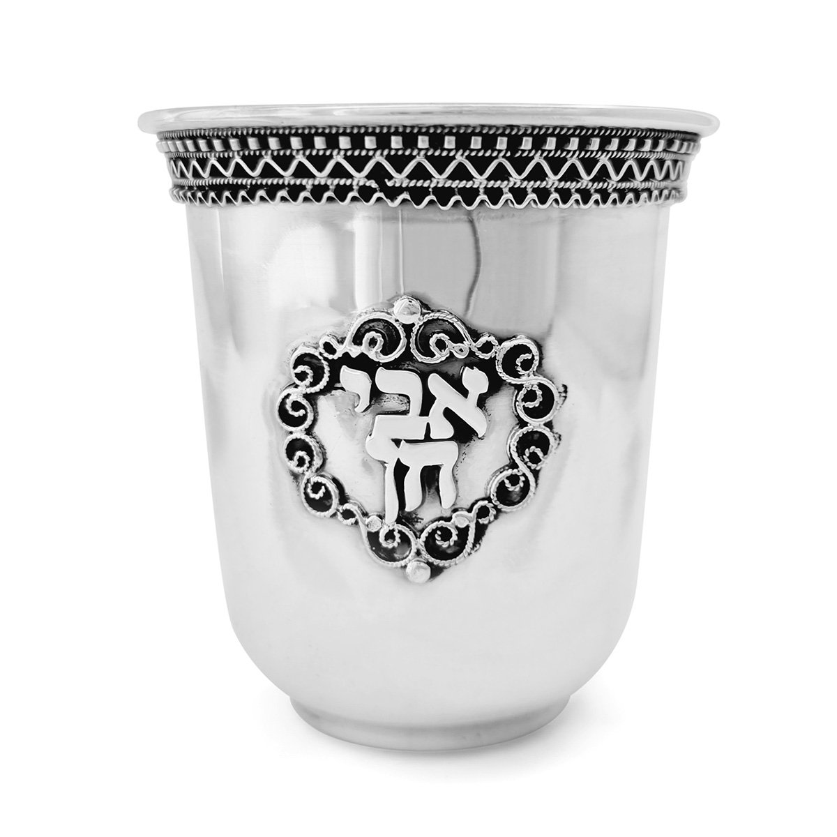 11 Beautiful Birth and Brit Milah Gifts for Baby