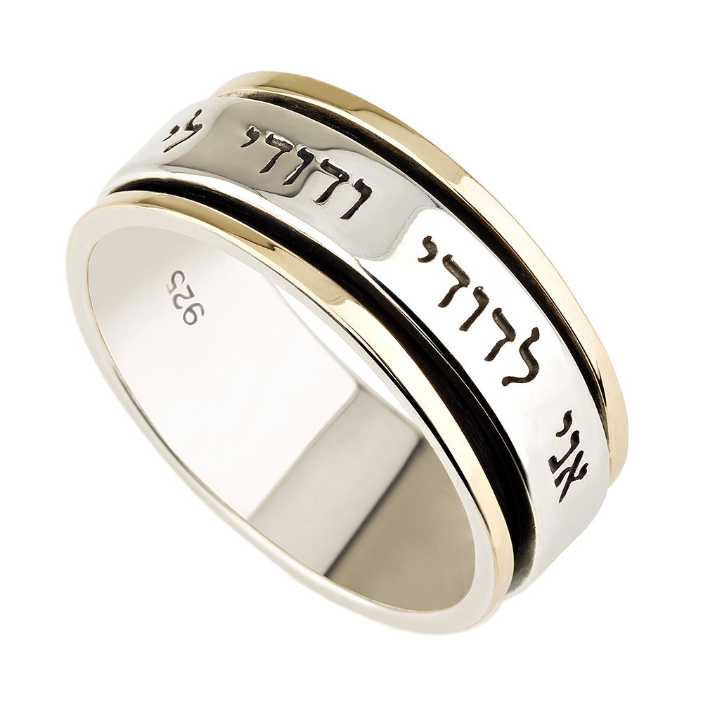 12 Most Romantic Love Jewelry Pieces From Israel